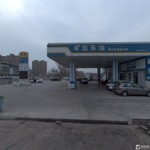 矿区东油加油站
