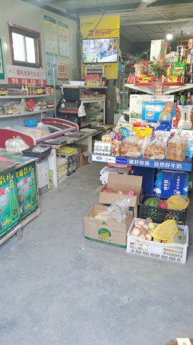 鹿泉区宜安镇艳召商店