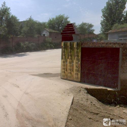 灵寿县灾后重建搅拌站