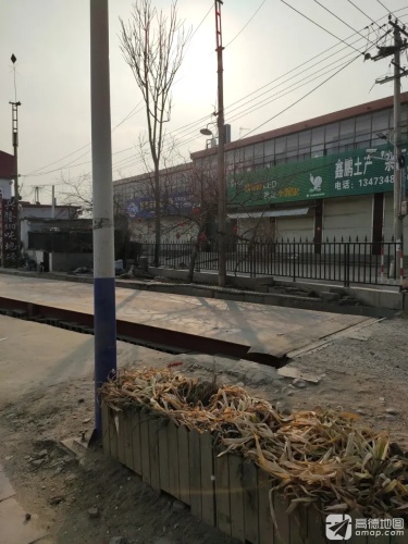 鑫鹏土产日杂