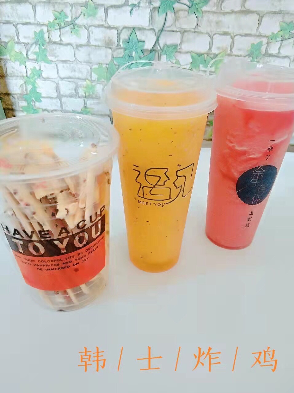 韩士炸鸡汉堡(南庄店)