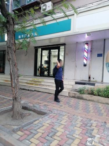 仁美口腔(北荣街店)