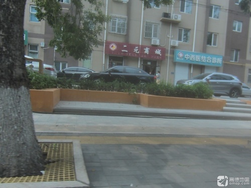 周泉孙佳中西医结合诊所