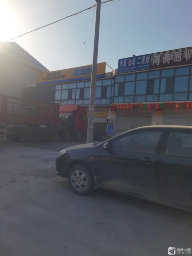 万达宝通轮胎(滨榆线店)