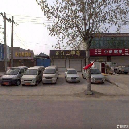 正江二手车