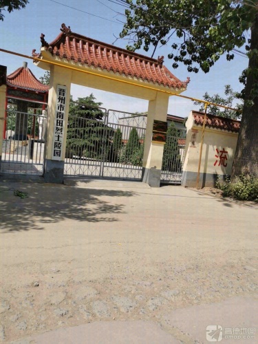 晋州市南田烈士陵园