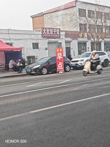 大肚饺子馆
