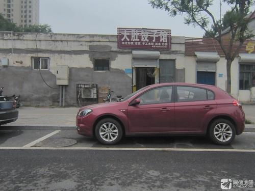 大肚饺子馆