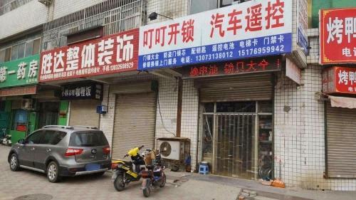 叮叮开锁汽车遥控