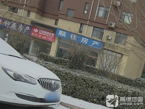 中国福利彩票(金成嘉园店)