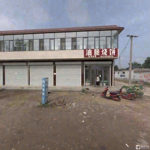 油脆烧饼