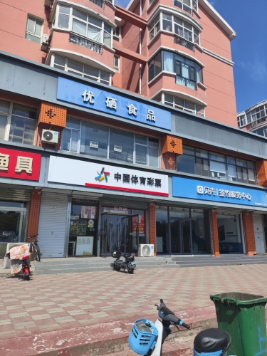优硒食品