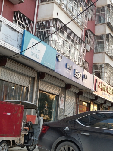 菜鸟驿站(顺丰合作店)