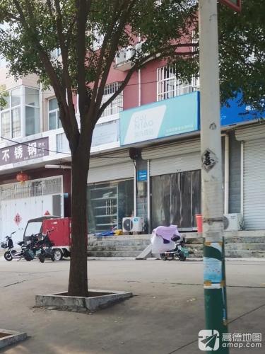 菜鸟驿站(顺丰合作店)