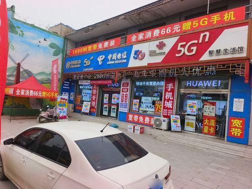 华为授权店(井元公路店)