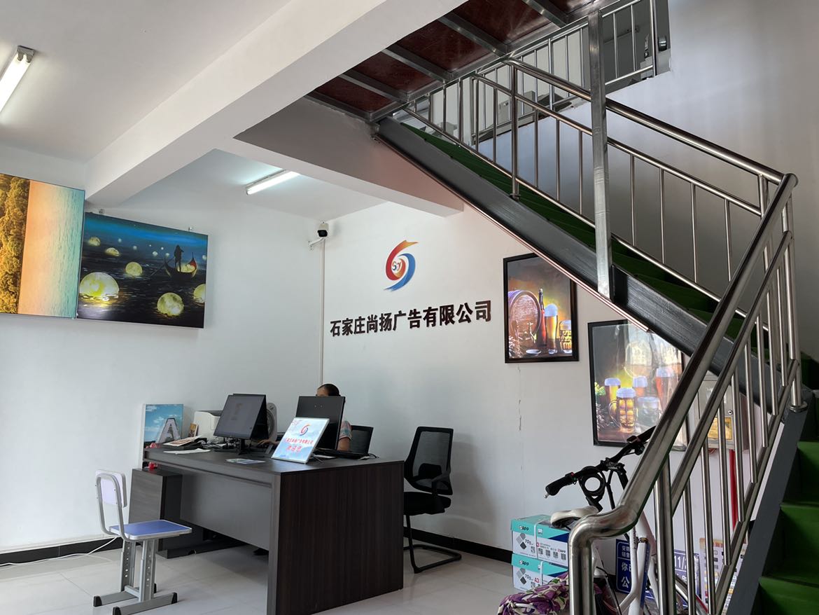 尚扬广告设计印刷