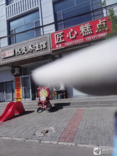 匠心糕点