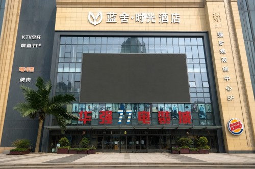蓝·舍(新百广场地铁站店)