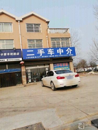 宇航二手车