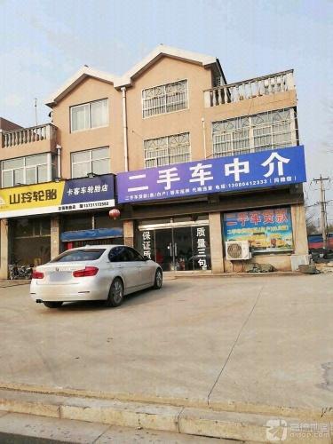 宇航二手车
