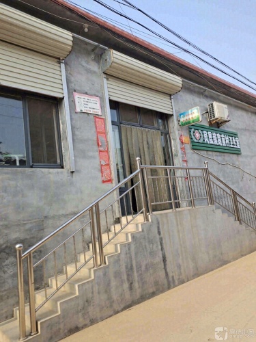 凤凰镇路前村卫生室