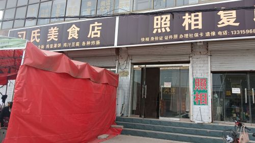 照相复印
