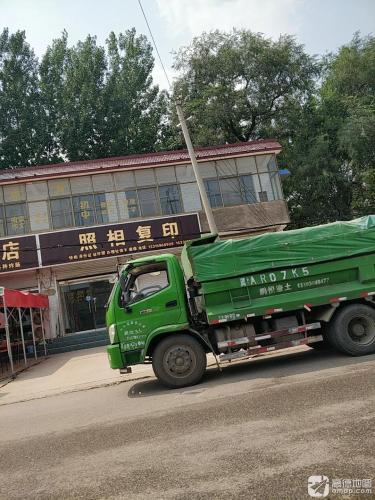 照相复印