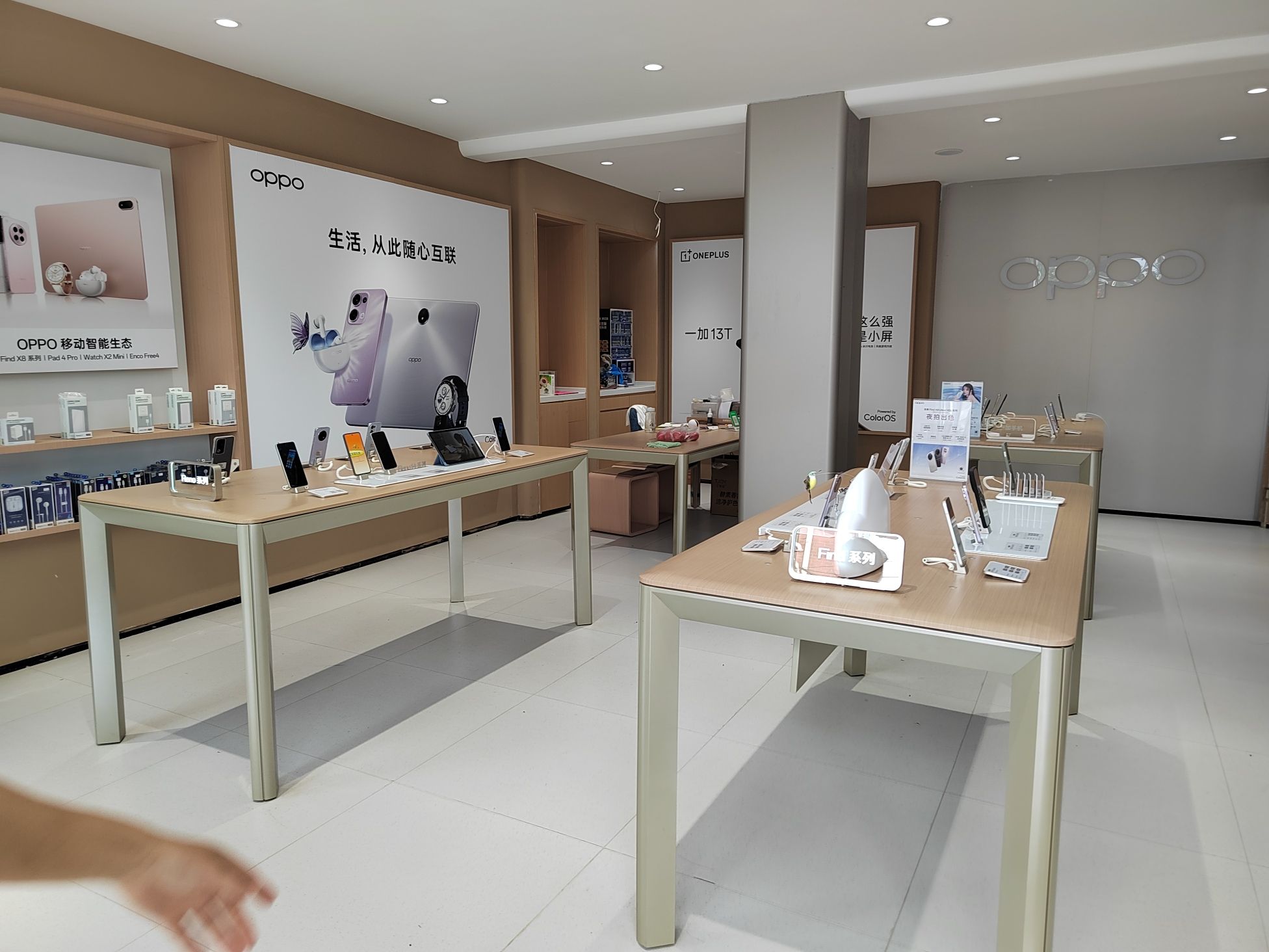 OPPO授权专营店(石家庄正定县曲阳桥乡中心街店)