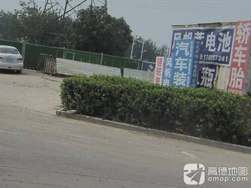 汽车装具