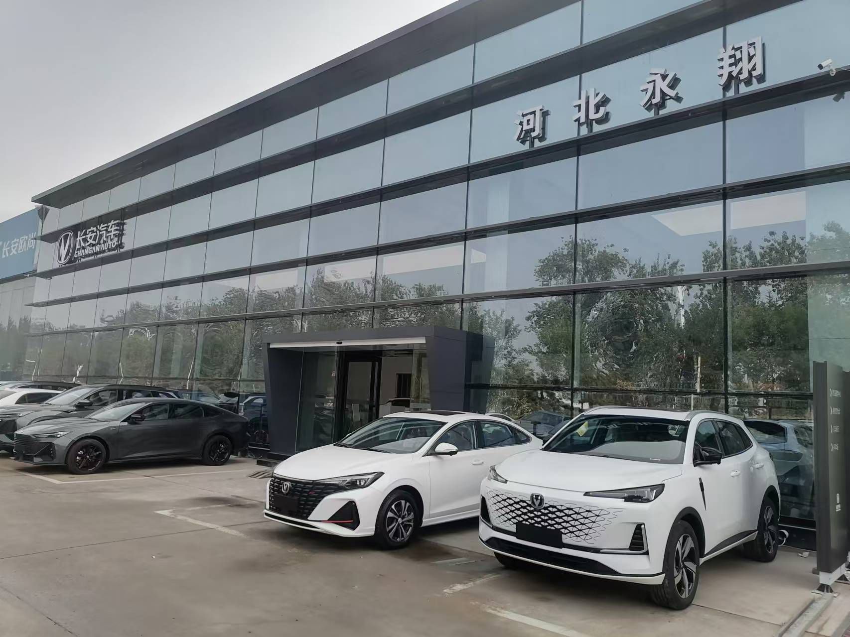 长安汽车(河北永翔店)