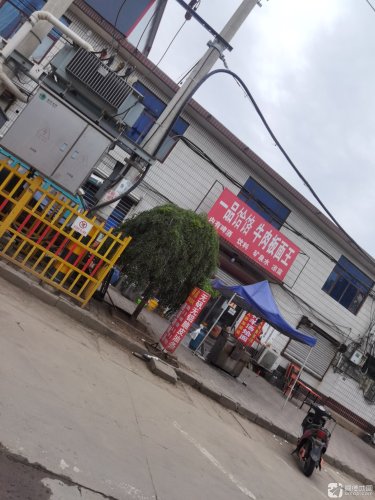 一品饸饹牛肉板面王(铜冶店)