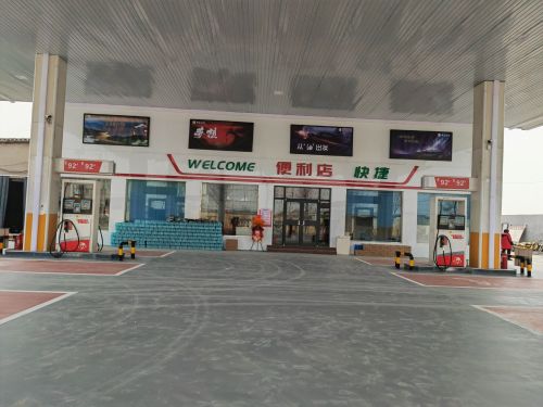 河北石化辛庄加油站
