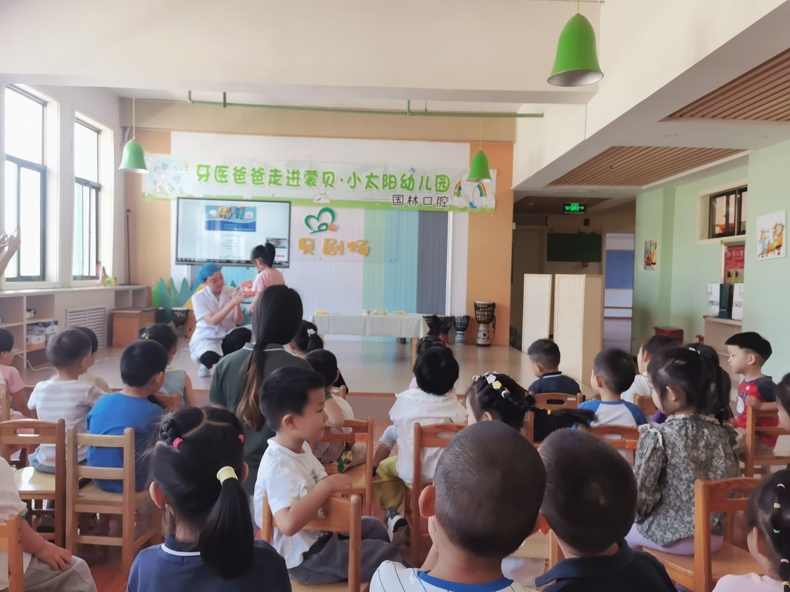 石家庄市桥西区小太阳幼儿园(休门街园)