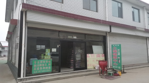 颜建明土壤健康中心