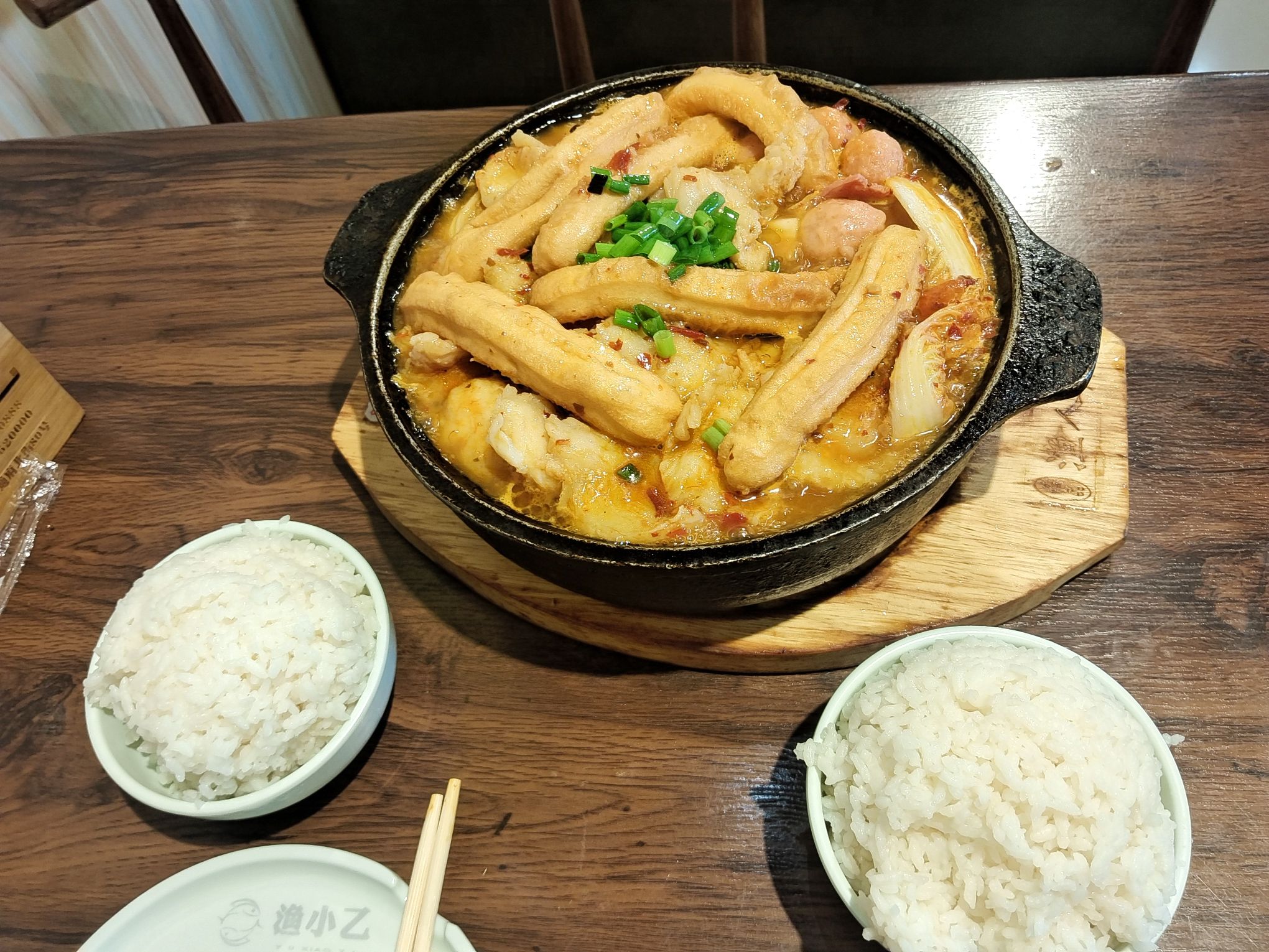 渔小乙(赞皇店)