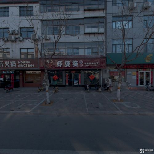 虾婆婆火锅