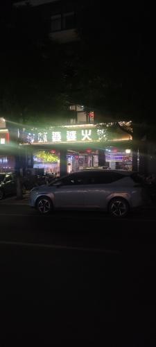 虾婆婆火锅