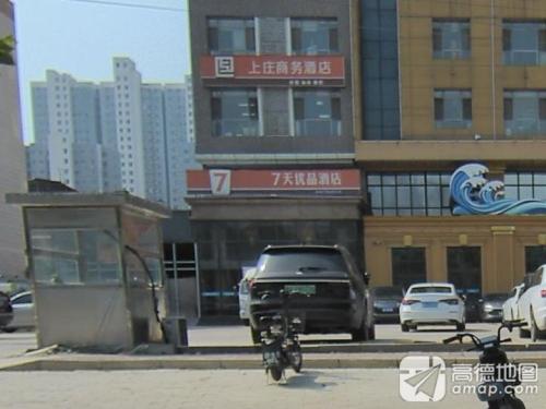 上庄商务酒店