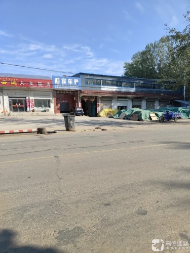 迎宾车务