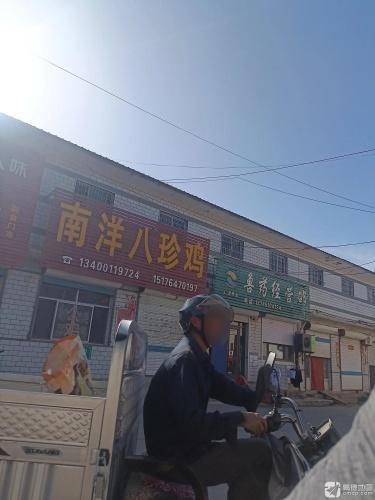南洋八珍鸡