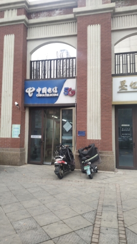 中国电信