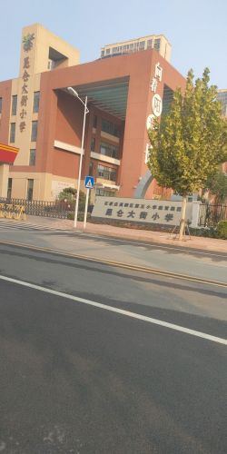 石家庄高新区第五小学教育集团昆仑大街小学(三分校)