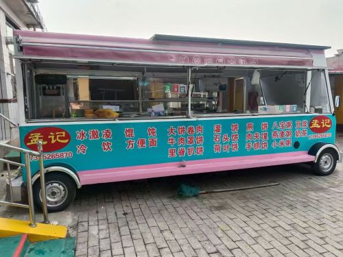 孟记鸡蛋灌饼