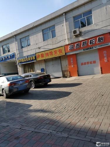 24小时补胎救援搭电四轮定位