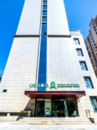 锦江之星风尚(石家庄裕西公园西王地铁站店)