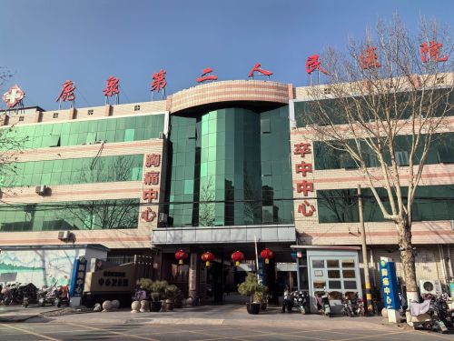 石家庄市鹿泉区铜冶镇中心卫生院