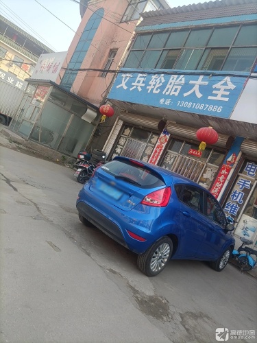 文兵轮胎大全