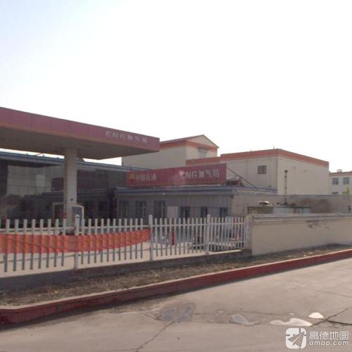 中国石油CNG加气站(暂停营业)
