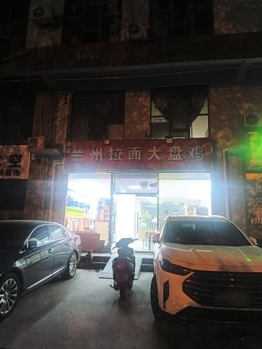 兰州拉面大盘鸡(清真)