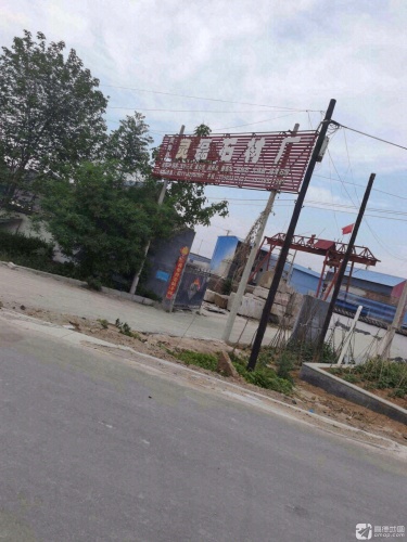 灵磊石材厂